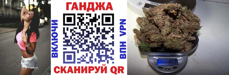 МАРИХУАНА Ganja  хочу наркоту  Вичуга 