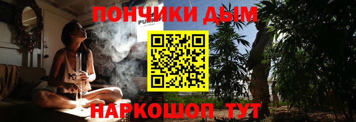 Конопля тримм Вичуга